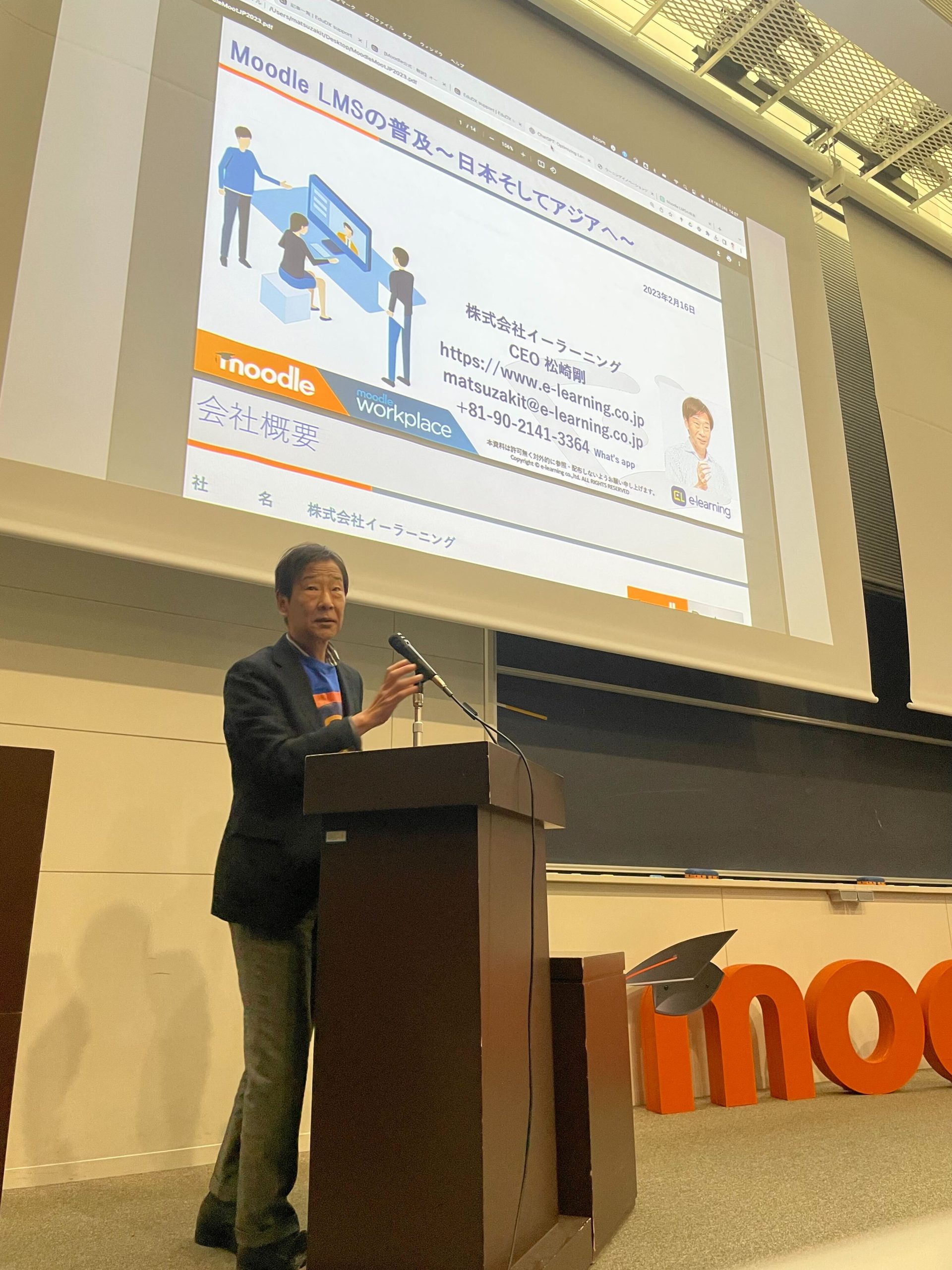 【Moodle公式：翻訳】日本のMoodle公式認定プレミアムパートナーである株式会社イーラーニングがシンガポール市場へ進出 株式会社イー