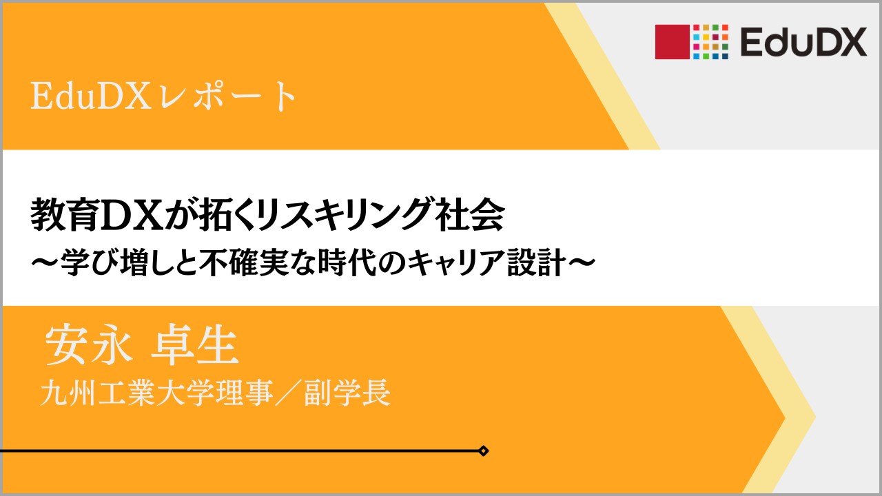 （公開予定）新規レポート